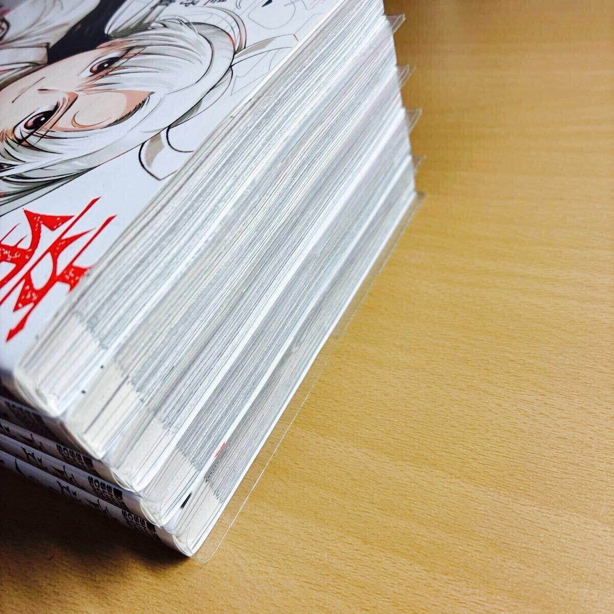 漫画 マンガ 竜送りのイサギ 1〜5巻 全巻 既刊全巻セット 小学館 星野真_画像2