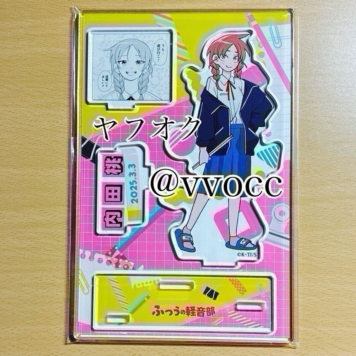 ふつうの軽音部 内田桃 バースデージオラマフィギュア バースデイジオラマフィギュア ジャンプショップ 名場面ジオラマフィギュア_画像1