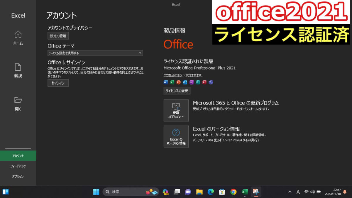 即使用可能 Windows11 Office2021 Quad Core i7 新品SSD512GB メモリ16GB FUJITSU LIFEBOOK Blu-ray Webカメラ 即決特典有 ノートパソコン_画像8