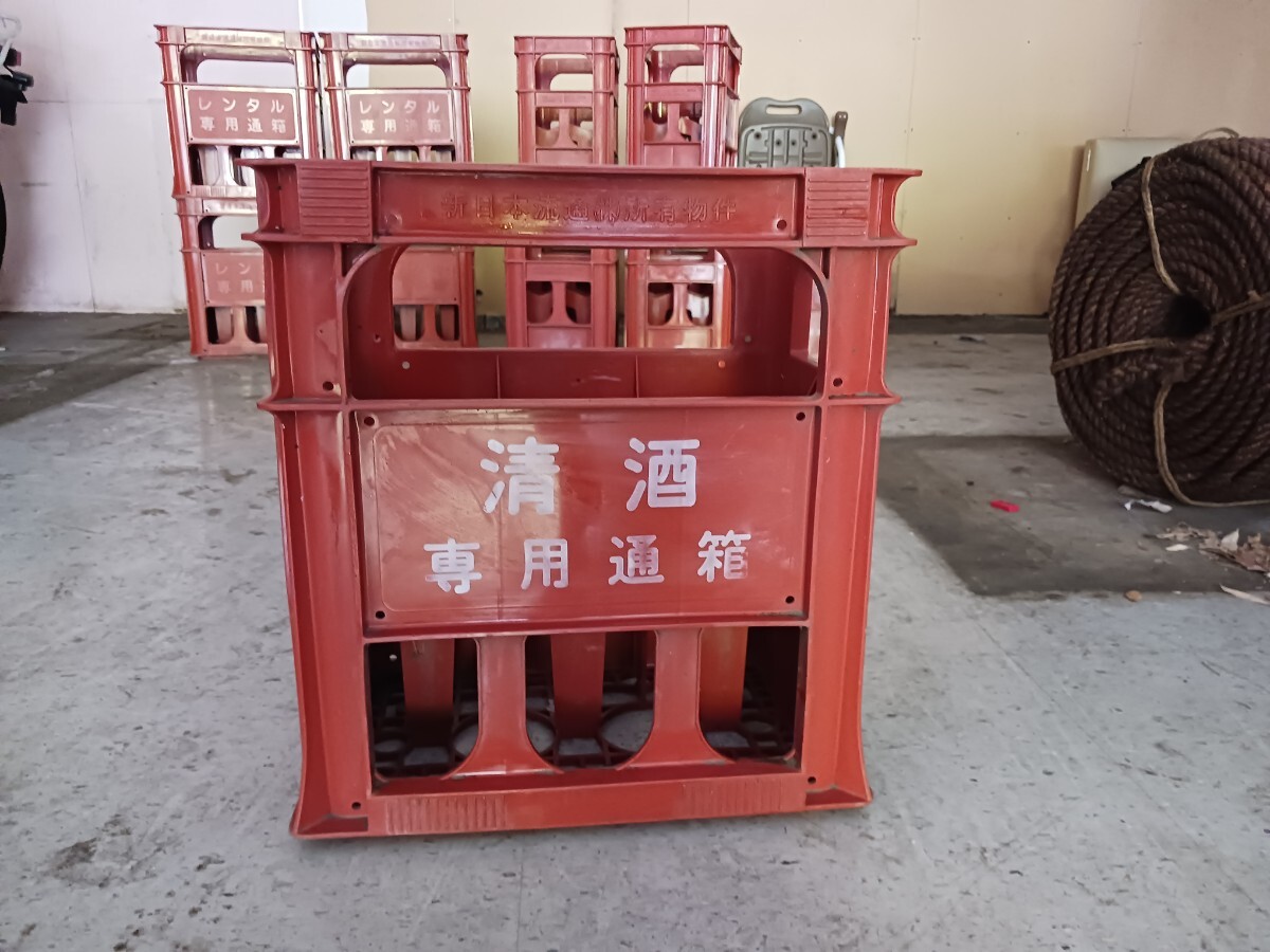 昭和レトロ 清酒 瓶ケース P箱 ケース コンテナ 空ケース コレクション 当時物 一升瓶 プラケース 専用通箱_画像1