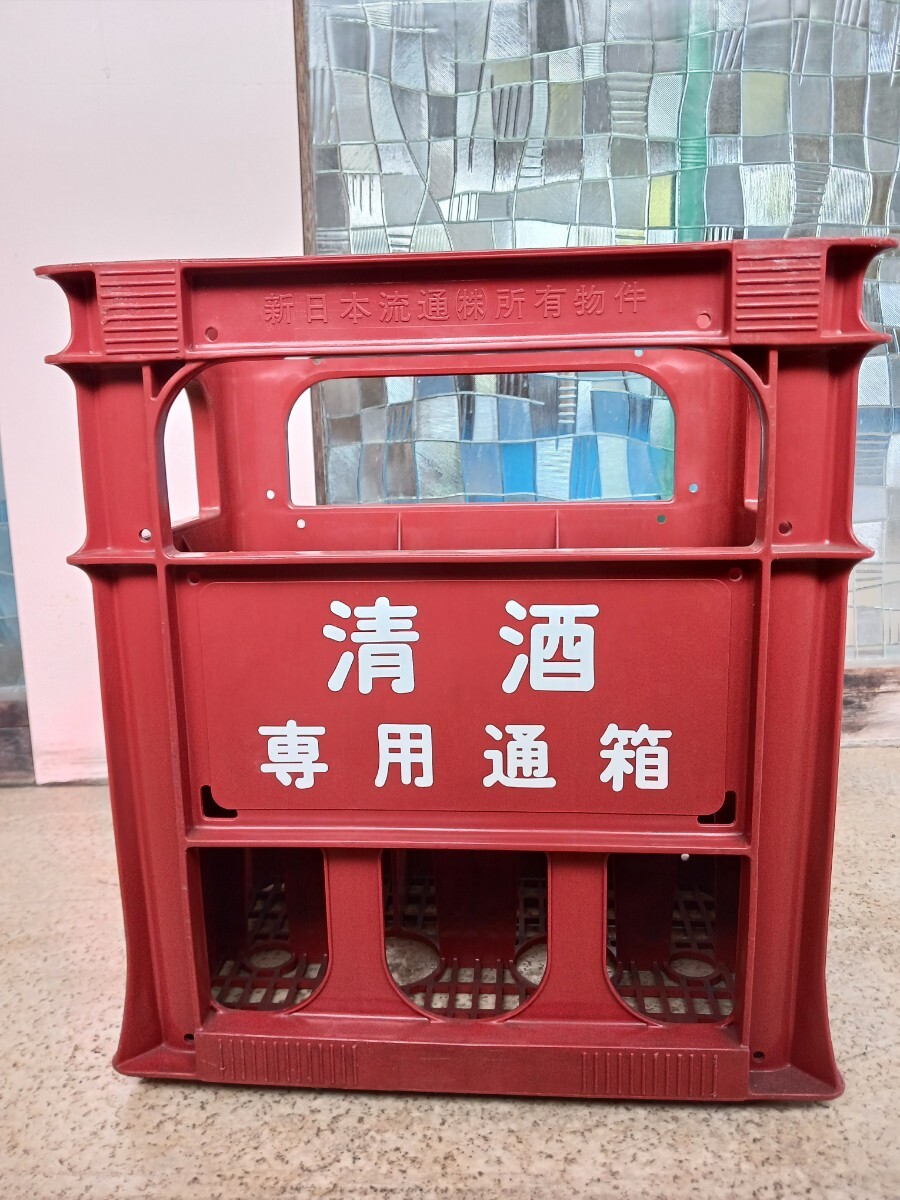 昭和レトロ 清酒 瓶ケース P箱 ケース コンテナ 空ケース コレクション 当時物 一升瓶 プラケース 専用通箱_画像4