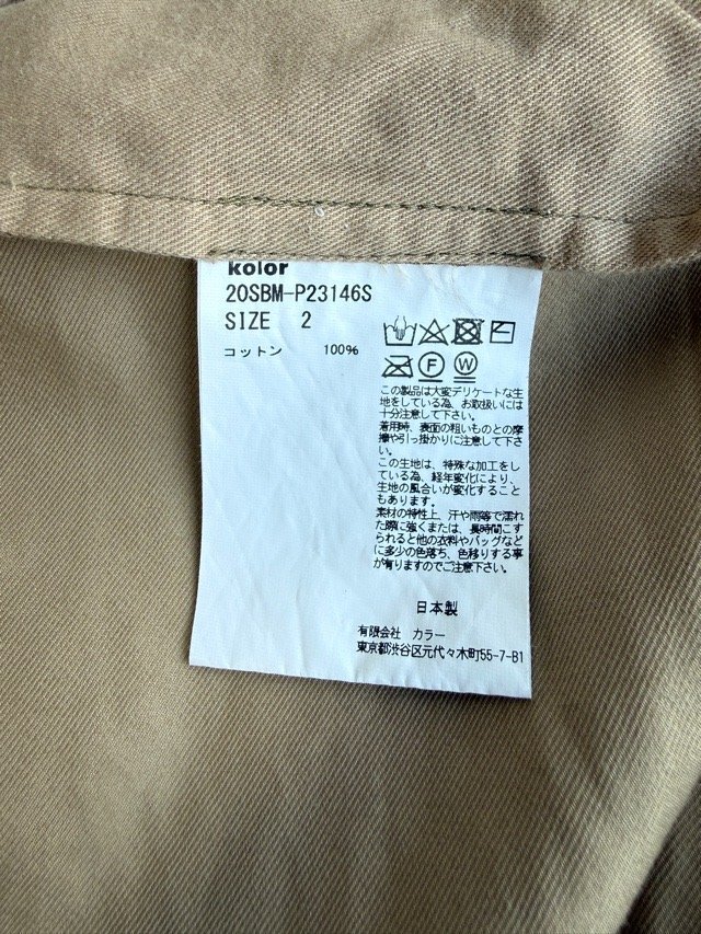 kolor BEACON カラー ビーコン パッカリング パンツ 2_画像5