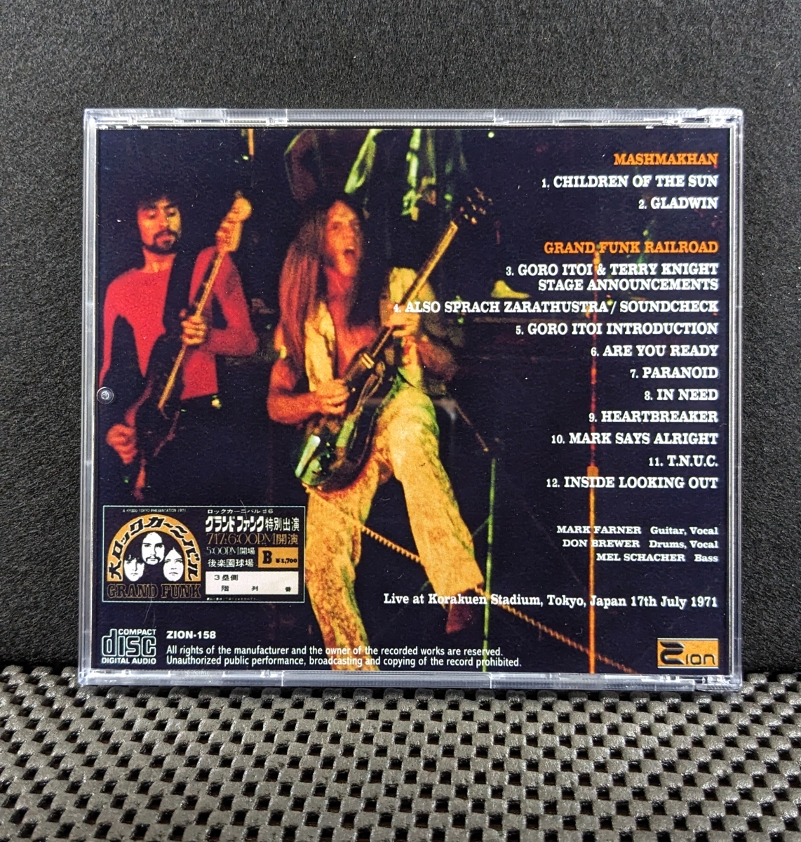 グランド・ファンク・レイルロード - Korakuen Stadium 1971 - Grand Funk Railroad_画像2