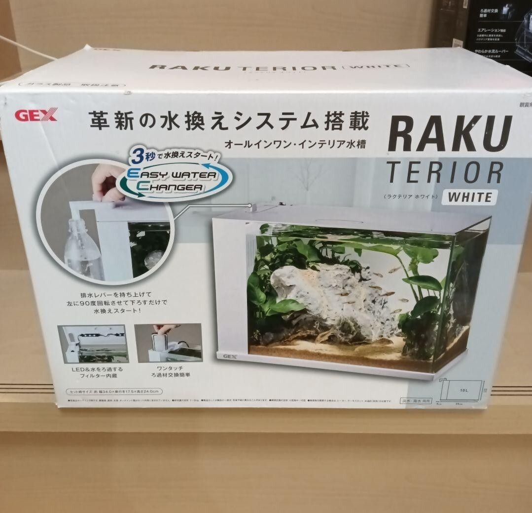 新品 GEX　ラクテリア　ホワイト　オールインワン水槽 ジェックス 水槽 水換え簡単水槽 AQUARIUM インテリア水槽 淡水 海水 熱帯魚 海水魚_画像1
