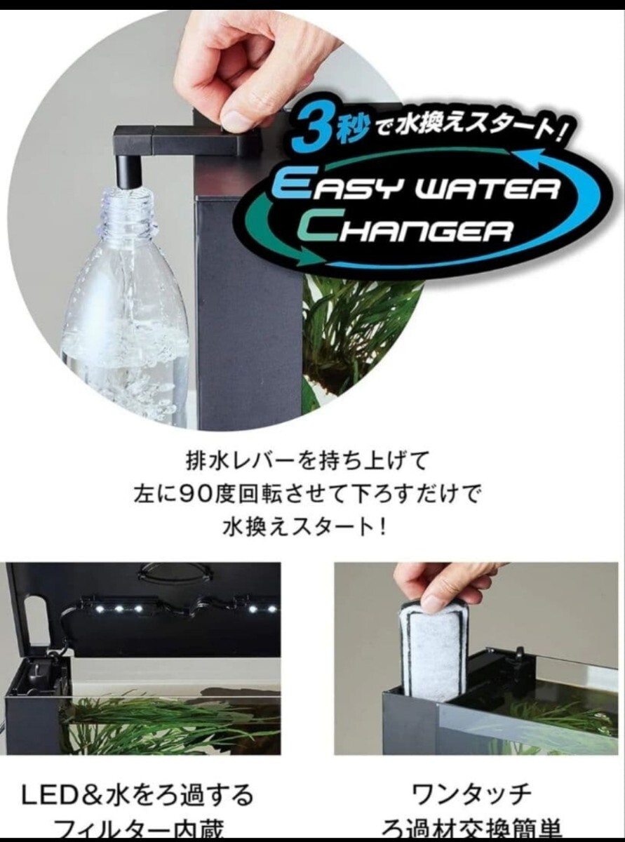 新品 GEX　ラクテリア　ホワイト　オールインワン水槽 ジェックス 水槽 水換え簡単水槽 AQUARIUM インテリア水槽 淡水 海水 熱帯魚 海水魚_画像2