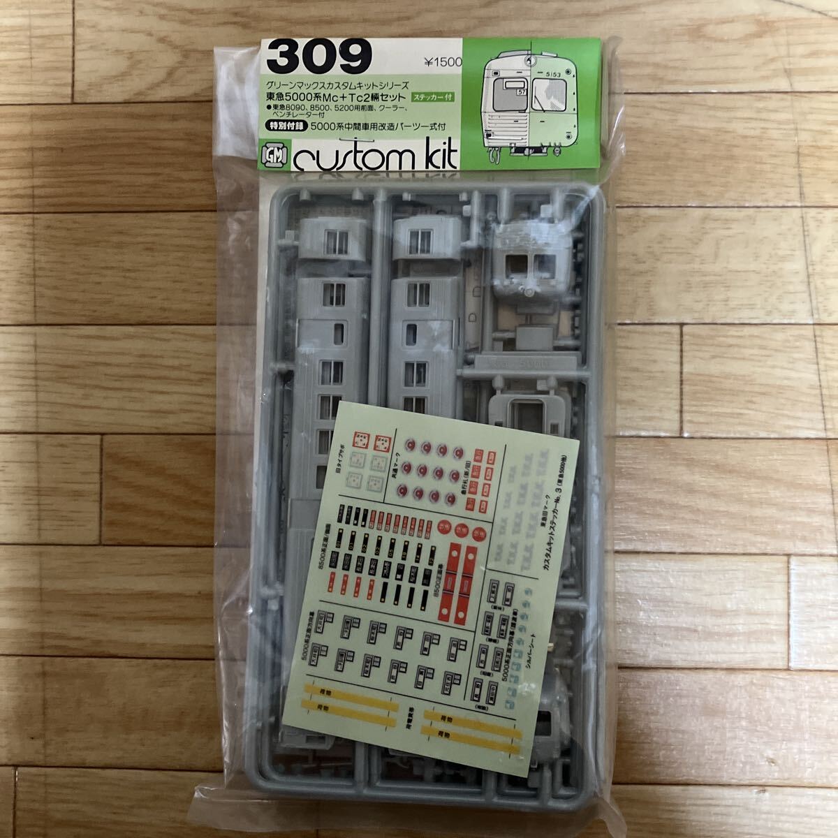 グリーンマックス　東急5000系　送料230円_画像1