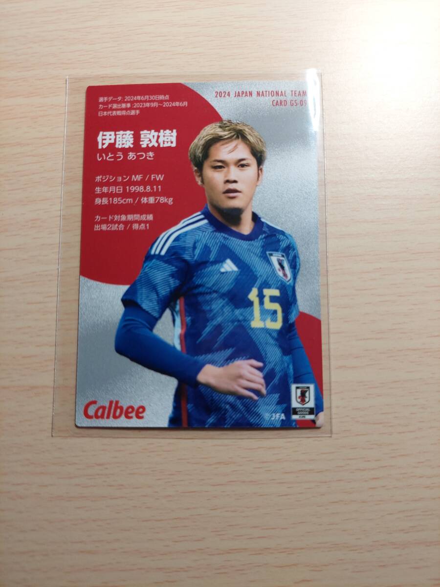 カルビー2024　サッカー日本代表　 ゴールスコアラーカード　伊藤敦樹　GS-09_画像2