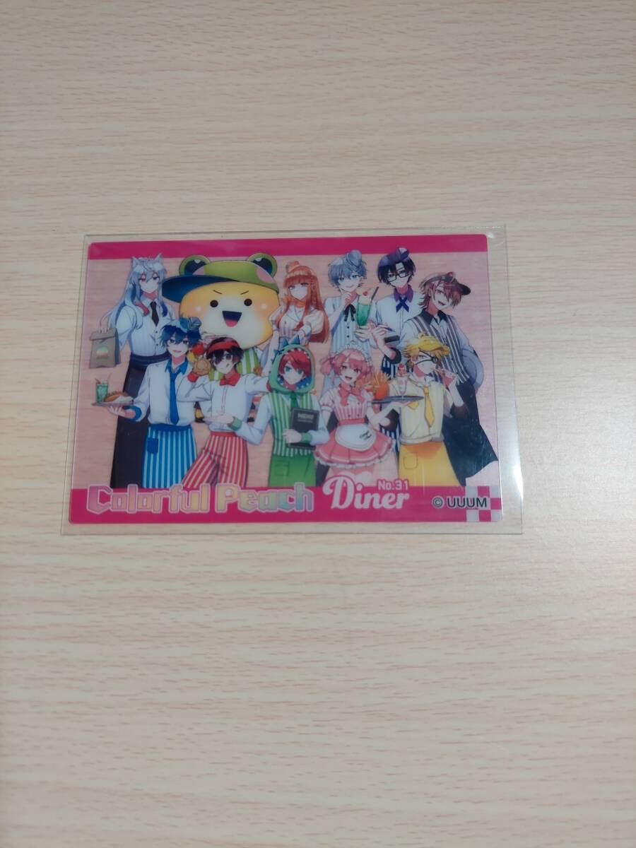 カラフルピーチ クリアカードコレクション　Diner　全員集合　№３１_画像1