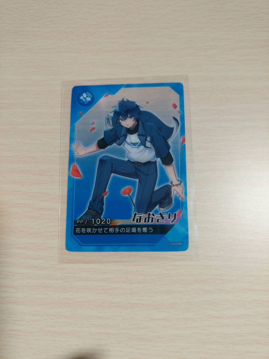 カラフルピーチ　チップス　クリアカード　なおきり　ノーマル_画像1