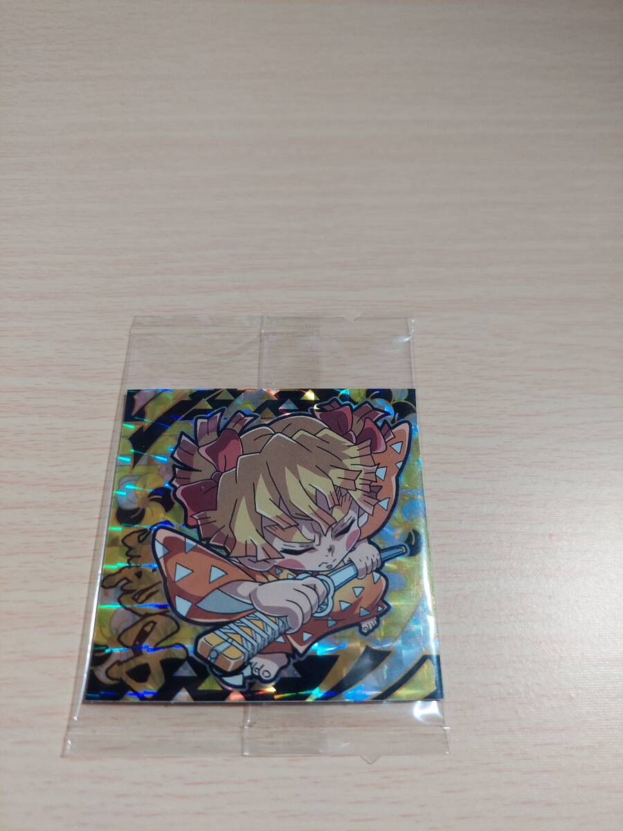 未開封　鬼滅の刃 ウエハース　善子　鬼滅7-09　☆3_画像1