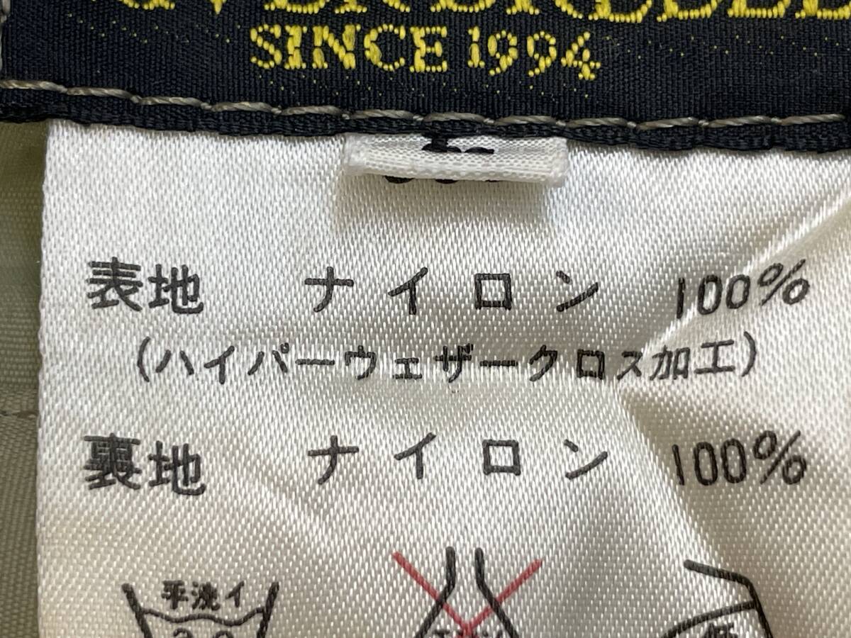 【O-1-R67】  Ken Craft ケンクラフト ウェーダー Lサイズ_画像7