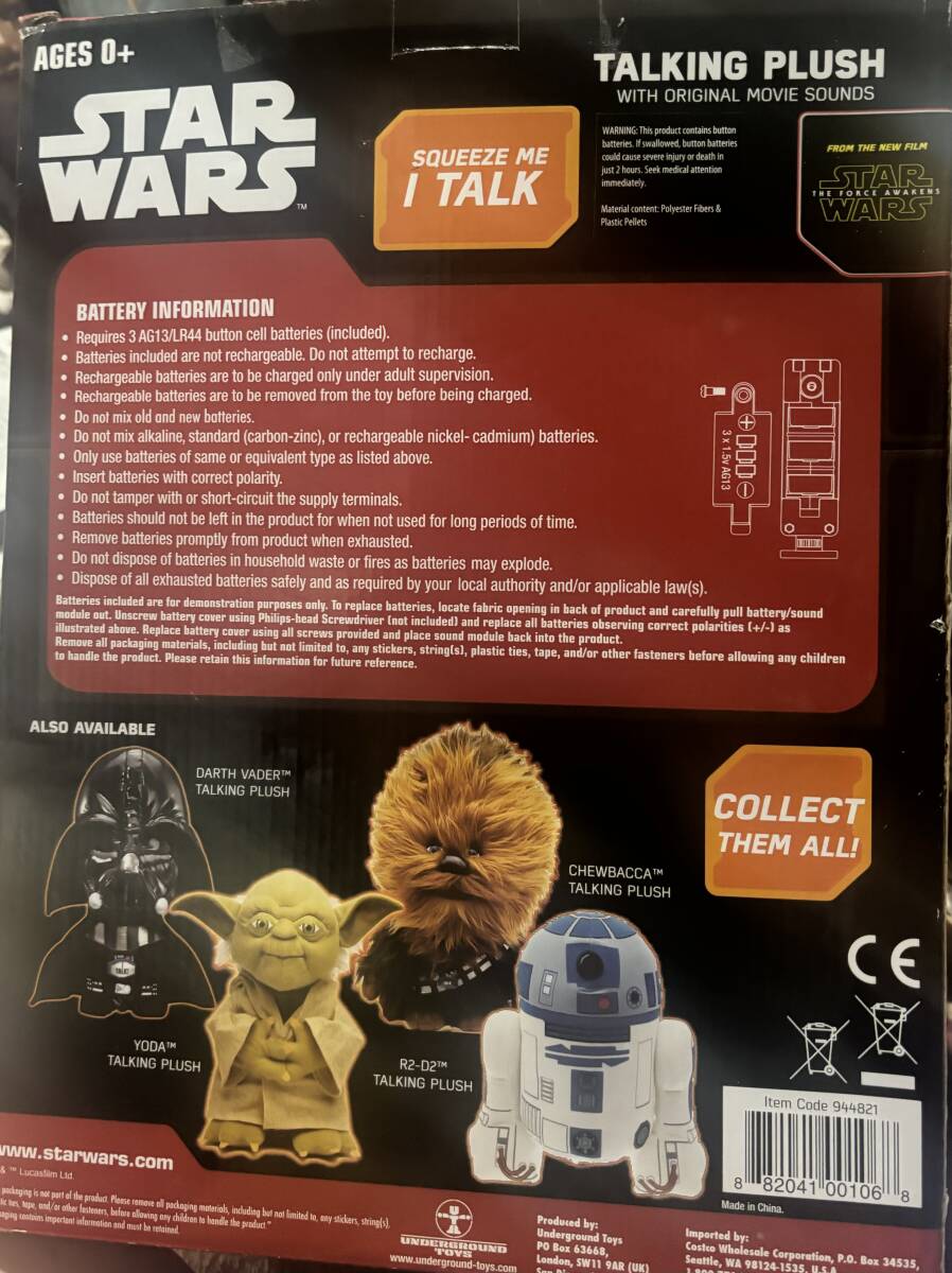 Star Wars Talking plush チューバッカ 新品同様　中古_画像5