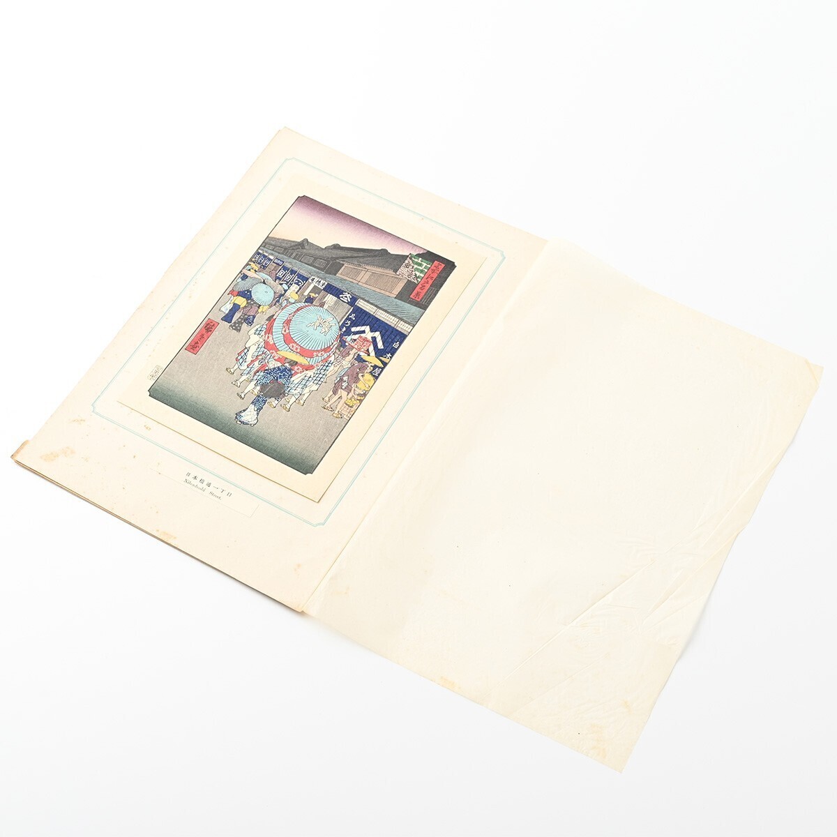 歌川広重筆 名所江戸百景 彩色木版刷 15集 昭和2年 4図 日本橋通り一丁目 綾瀬川鐘ヶ淵 佃島住吉祭 浅草川大川端宮戸川 木版 一立斎廣重 K_画像6