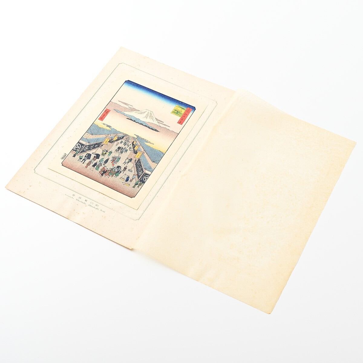 歌川広重筆 名所江戸百景 彩色木版刷 2集 昭和2年 4図 駿河町 永代橋佃嶋 亀井戸天満宮境内 眞乳山 山谷掘夜の景 木版 浮世絵 一立斎廣重 B_画像6