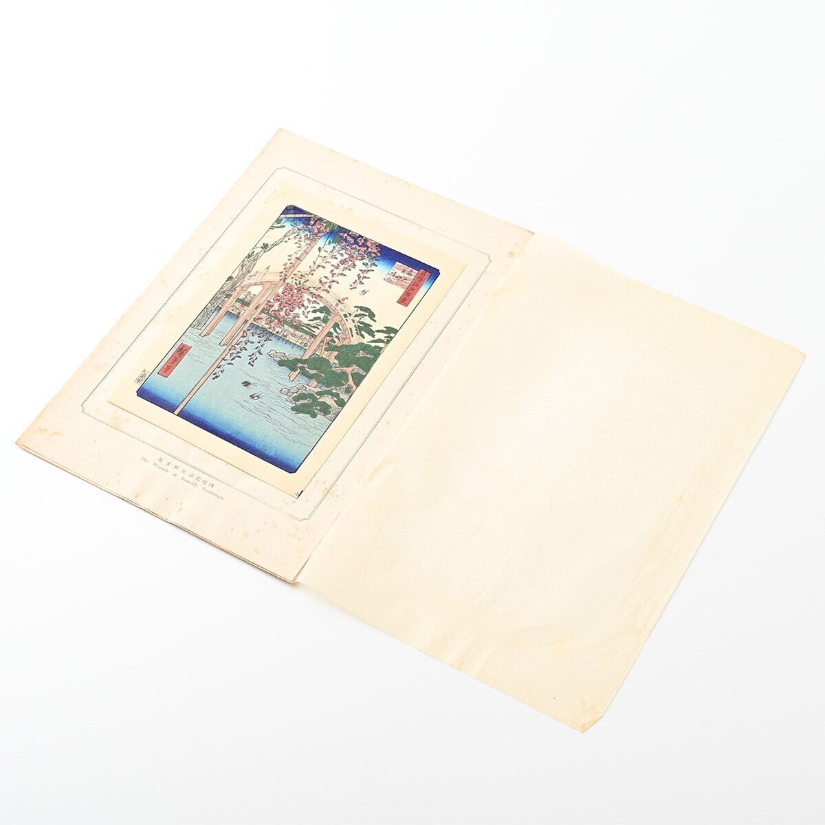 歌川広重筆 名所江戸百景 彩色木版刷 2集 昭和2年 4図 駿河町 永代橋佃嶋 亀井戸天満宮境内 眞乳山 山谷掘夜の景 木版 浮世絵 一立斎廣重 B_画像8