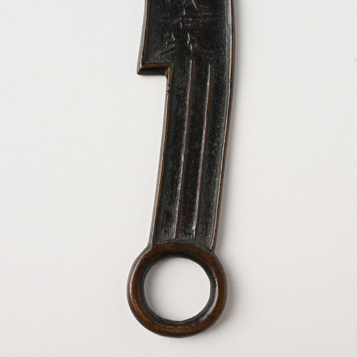 古代中国 古銭 斉法化刀 刀幣 重量約64.1g 全長約175mm 齊之法化 戦国時代 中國 方刀 刀銭 刀貨 中華 骨董 古美術 古道具 古玩 I_画像6