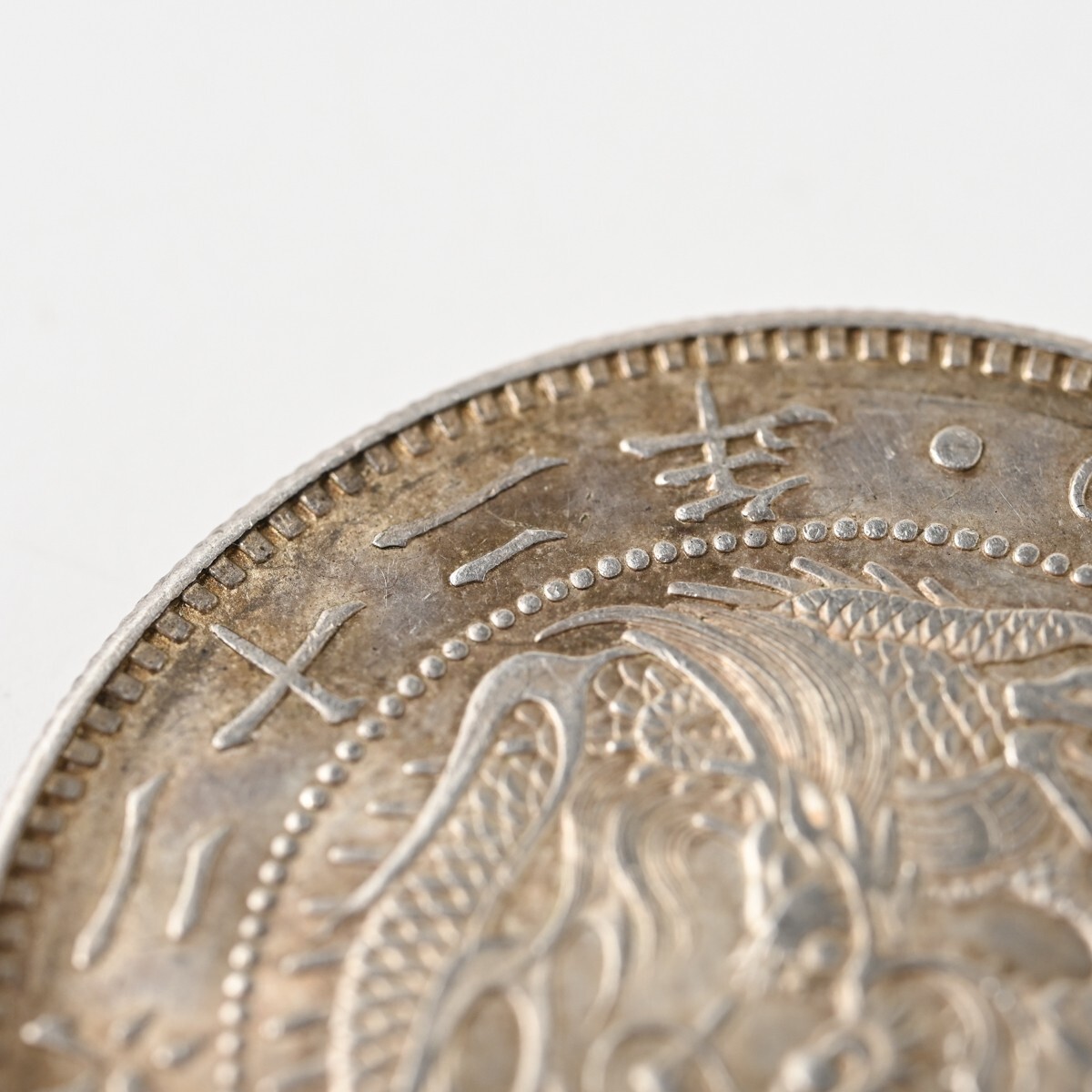 本物保証 新1円銀貨 明治22年 銀900 量目26.93g 一圓 竜/龍 時代 古銭 旧貨幣 大日本 硬貨 骨董 古美術 古道具 アンティーク E_画像7