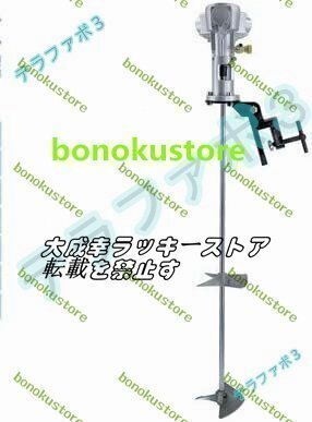  пустой атмосферное давление .. машина 60 галлон 150mm импеллер 100/200L. материал смешивание возможен пустой атмосферное давление миксер краска миксер взрывобезопасный ( нержавеющая сталь импеллер )