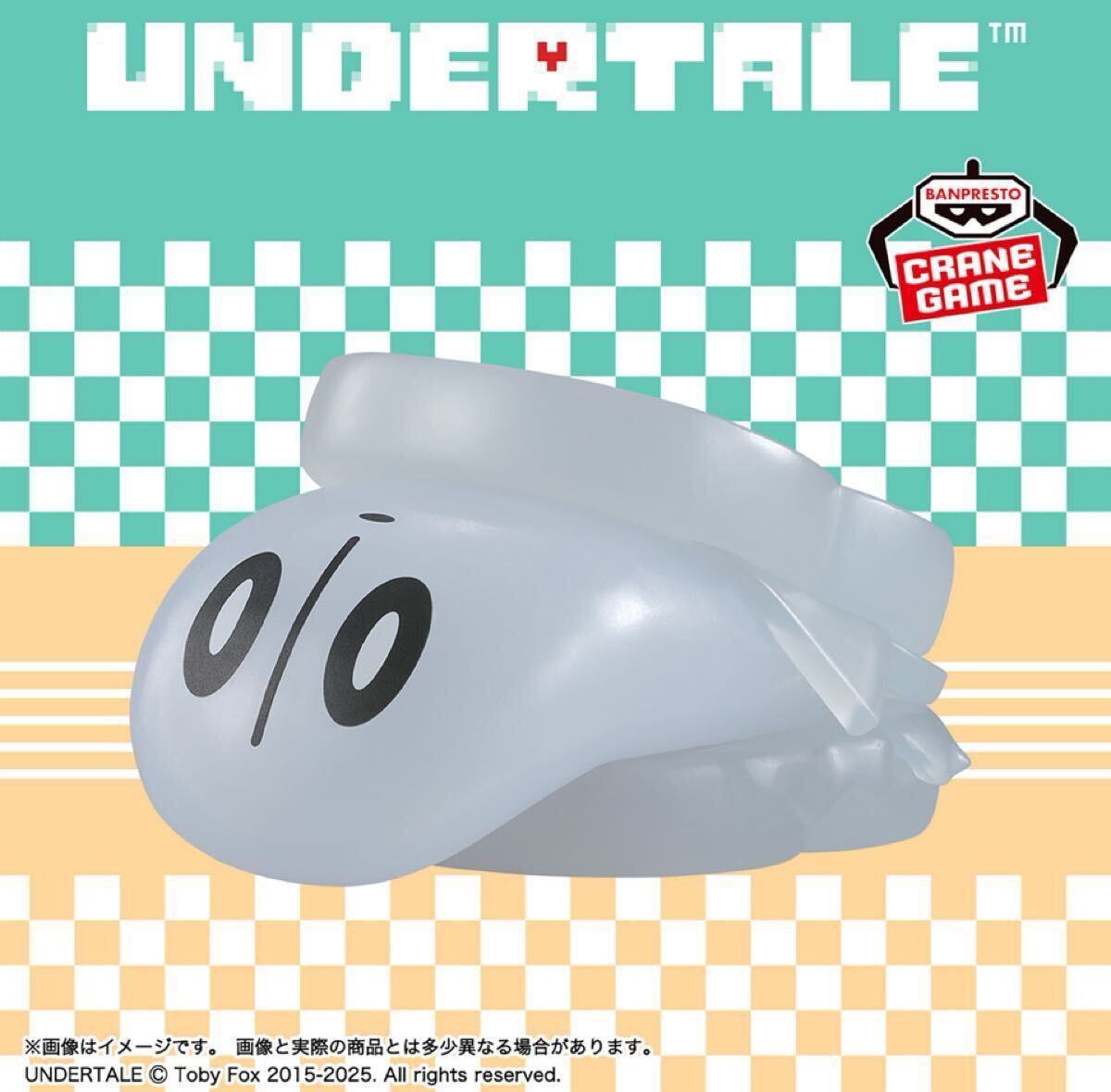 UNDERTALEフィギュアFOOD DESIGIセット サンズ、アンダイン、メタトン、ナプスタブルーク新品未開封アンダーテール_画像8