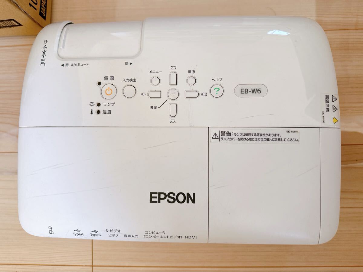  通電確認(rèn)済　エプソン プロジェクター HDMI EPSON EB-W6 プロジェクター