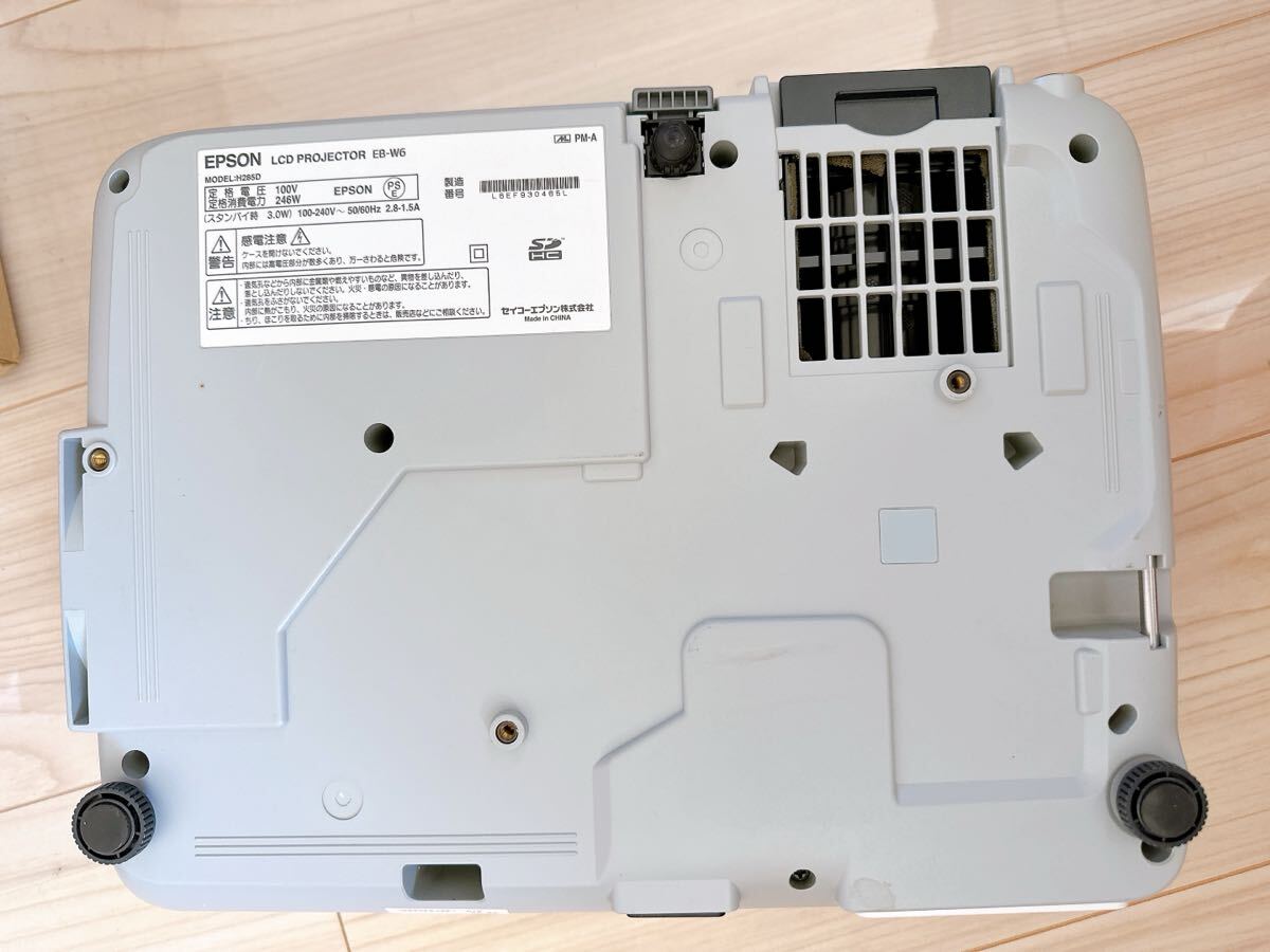  通電確認(rèn)済　エプソン プロジェクター HDMI EPSON EB-W6 プロジェクター