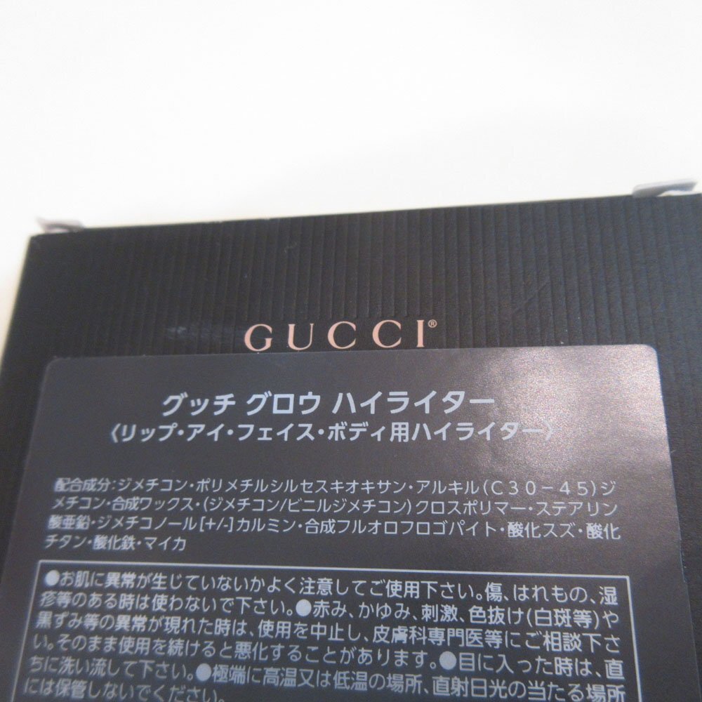 §★グッチ ビューティ グッチ グロウ ハイライター＆ルージュ ア レーヴル マット 2点_画像3