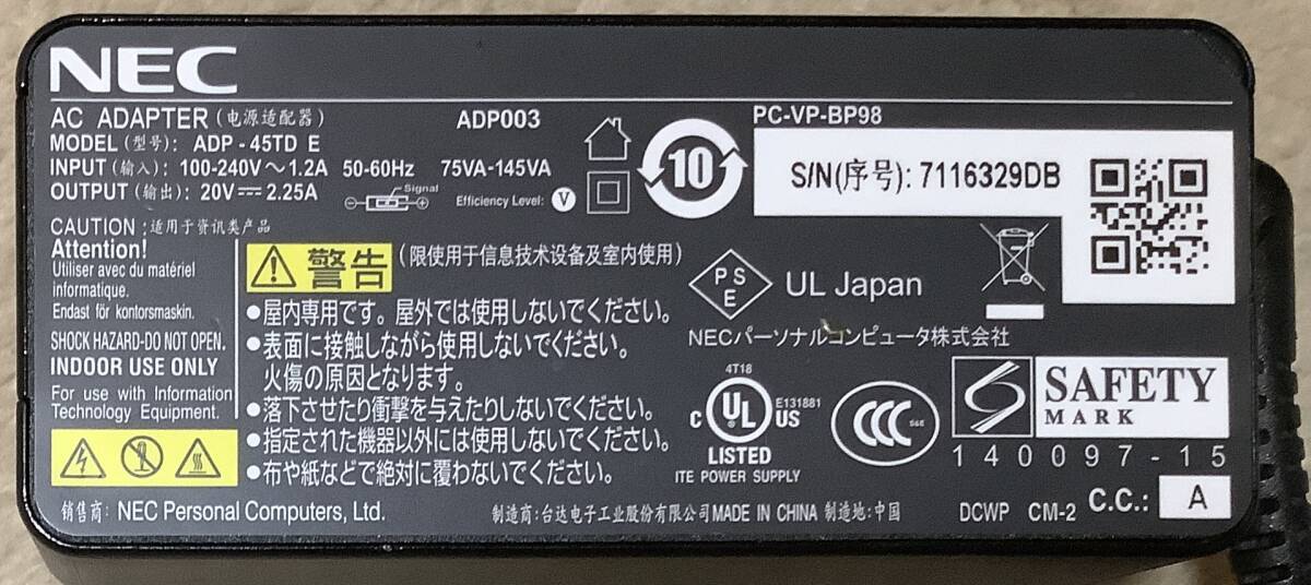 NEC LaVieノートパソコン用純正ACアダプタ【ADP003 PC-VP-BP98】&電源コード/送410〜_画像2