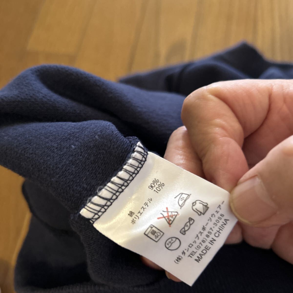 お探しの方。レア物。ゼクシオ　XXIO プロ支給品　 ニットベスト　 紺　サイズ表示MAはLサイズ_画像4