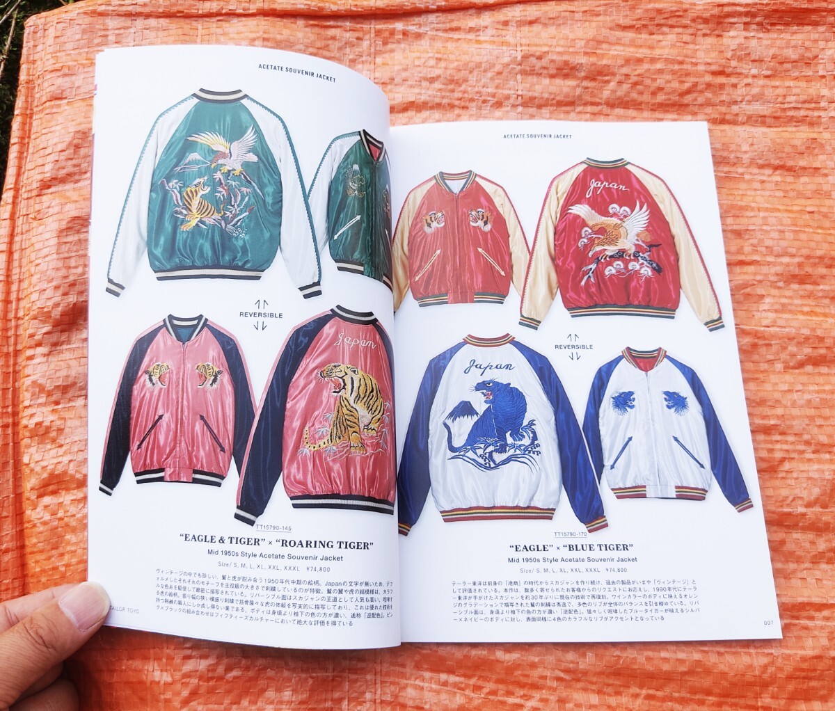#★美品 TAILOR TOYO/スカジャンカタログ2025年/ 東洋エンタープライズ/ テーラー東洋 アメカジ ビンテージモデル★_画像2