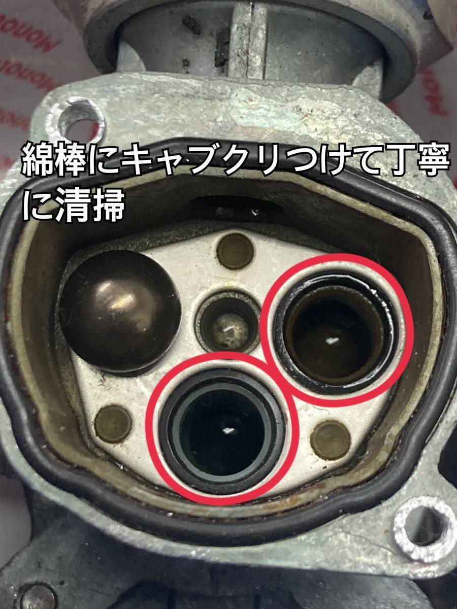 ホンダ CB1000SF SC30 93-96 フューエルコック オーバーホール ゴムパッキン Oリング ケイヒン ガソリン燃料コック 漏れ 16950-MR8-043/073_画像3