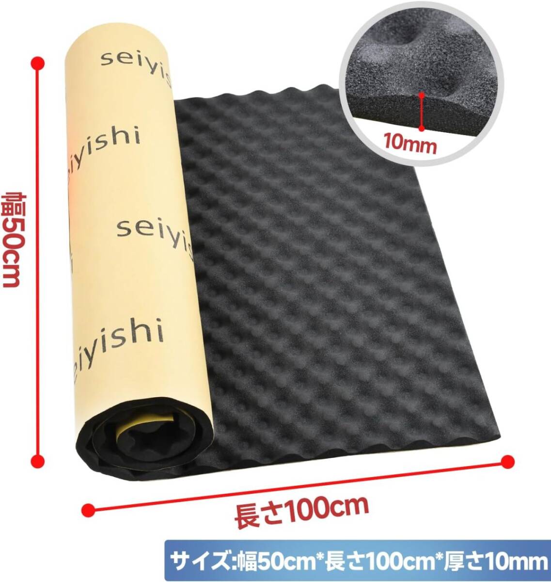 【新品送料無料】seiyishi 断熱マット フォーム製 100cm*50cm 厚さ10mm 車用 防音マット 車用断熱マット デッドニング 制振シート 断熱材_画像2