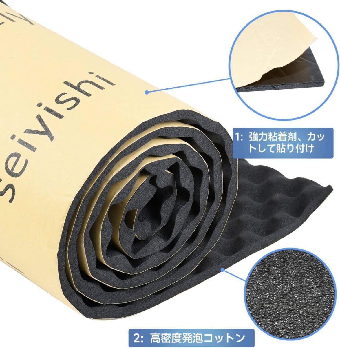 【新品送料無料】seiyishi 断熱マット フォーム製 100cm*50cm 厚さ10mm 車用 防音マット 車用断熱マット デッドニング 制振シート 断熱材_画像4