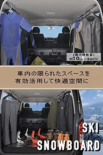 【送料無料】カーメイト(CARMATE) 車内収納 クロスライド シリーズ サイドバー ハイエース キャラバン 用 左右セットの画像4