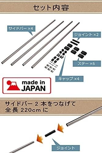 【送料無料】カーメイト(CARMATE) 車内収納 クロスライド シリーズ サイドバー ハイエース キャラバン 用 左右セットの画像6