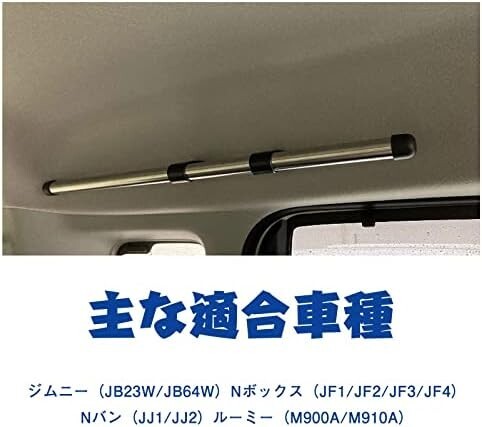 【送料無料】Jeyaic 車内収納 車室内キャリアバー サイドバー クロスライド 左右セット 軽自動車 コンパクトカー 用_画像7