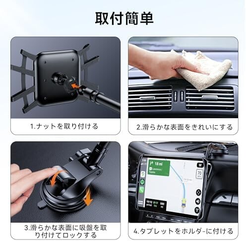 【令和7年最新改良】タブレットホルダー 車 ipad 車載ホルダー 車載タブレットホルダー タブレットホルダー 車載 タブレット_画像6