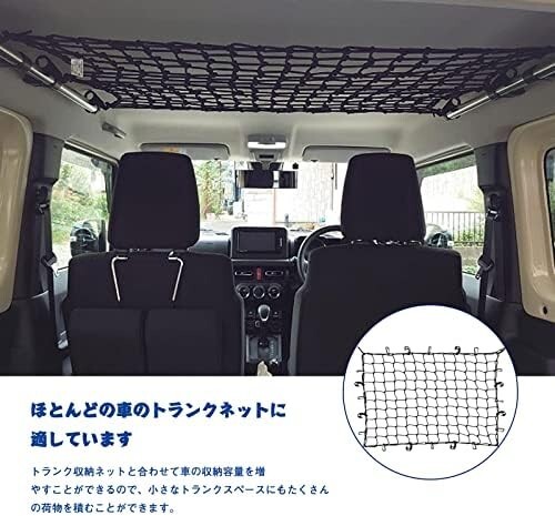 【送料無料】Jeyaic 車内収納 車室内キャリアバー サイドバー クロスライド 左右セット 軽自動車 コンパクトカー 用_画像5