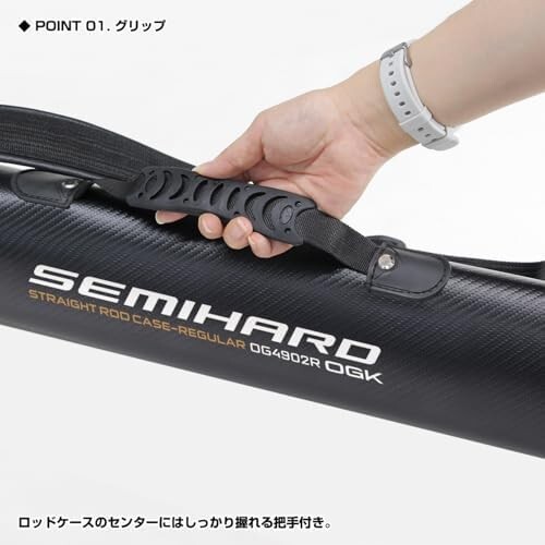 【送料無料】大阪漁具(OGK) セミハードストレートロッドケース レギュラーサイズ カラー：ブラック/ゴールド OG4902S_画像2