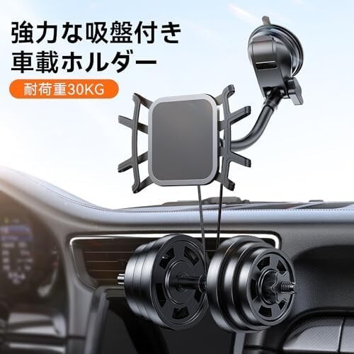 【令和7年最新改良】タブレットホルダー 車 ipad 車載ホルダー 車載タブレットホルダー タブレットホルダー 車載 タブレット_画像3