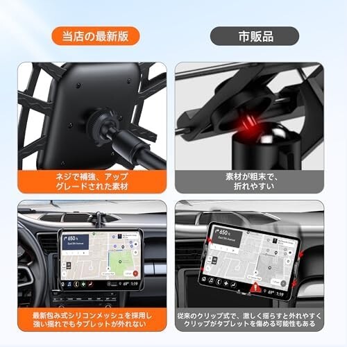 【令和7年最新改良】タブレットホルダー 車 ipad 車載ホルダー 車載タブレットホルダー タブレットホルダー 車載 タブレット_画像4