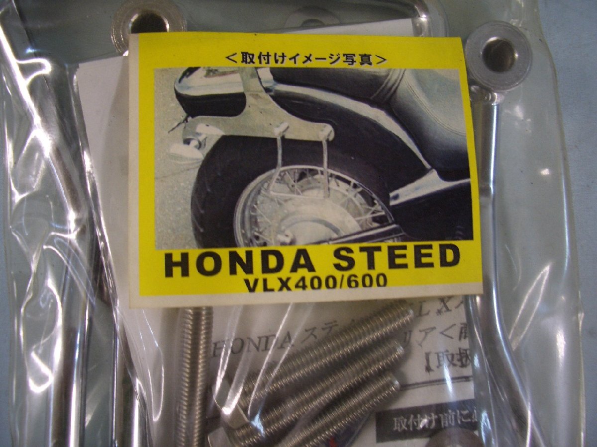 キジマ 210-458 リア・サイドキャリア スティードVLX400/600_画像3