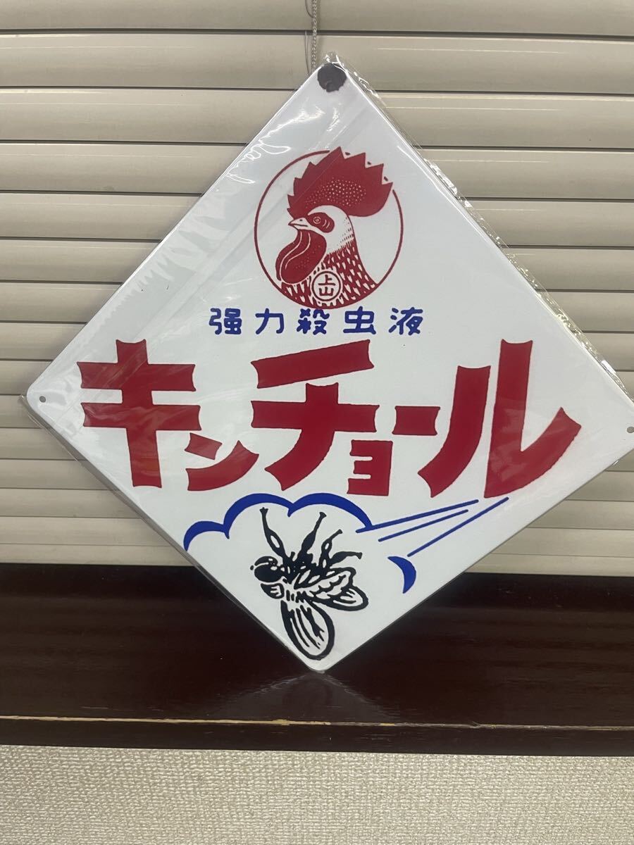  gold cho-ru 4 угол жестяная пластина табличка retro табличка новый товар античный орнамент 