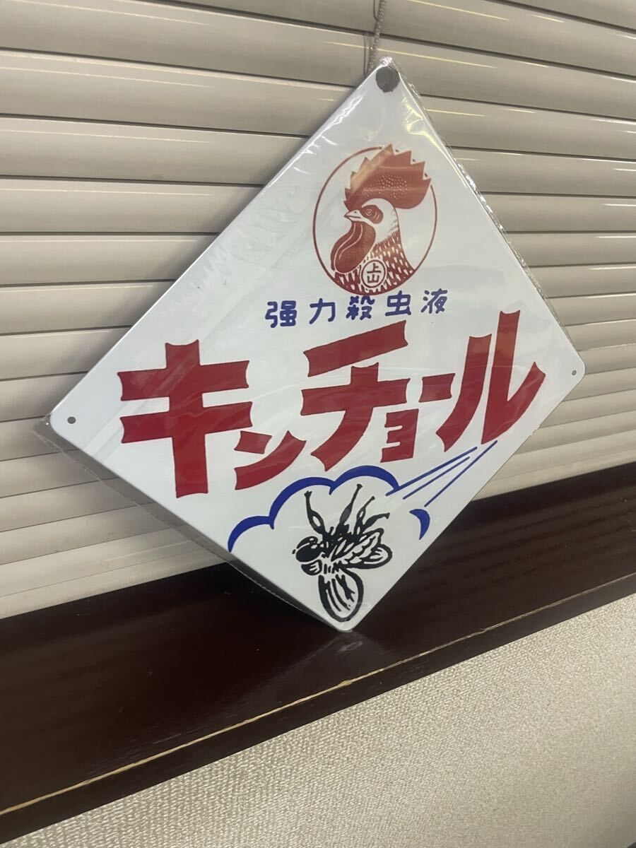  gold cho-ru 4 угол жестяная пластина табличка retro табличка новый товар античный орнамент 