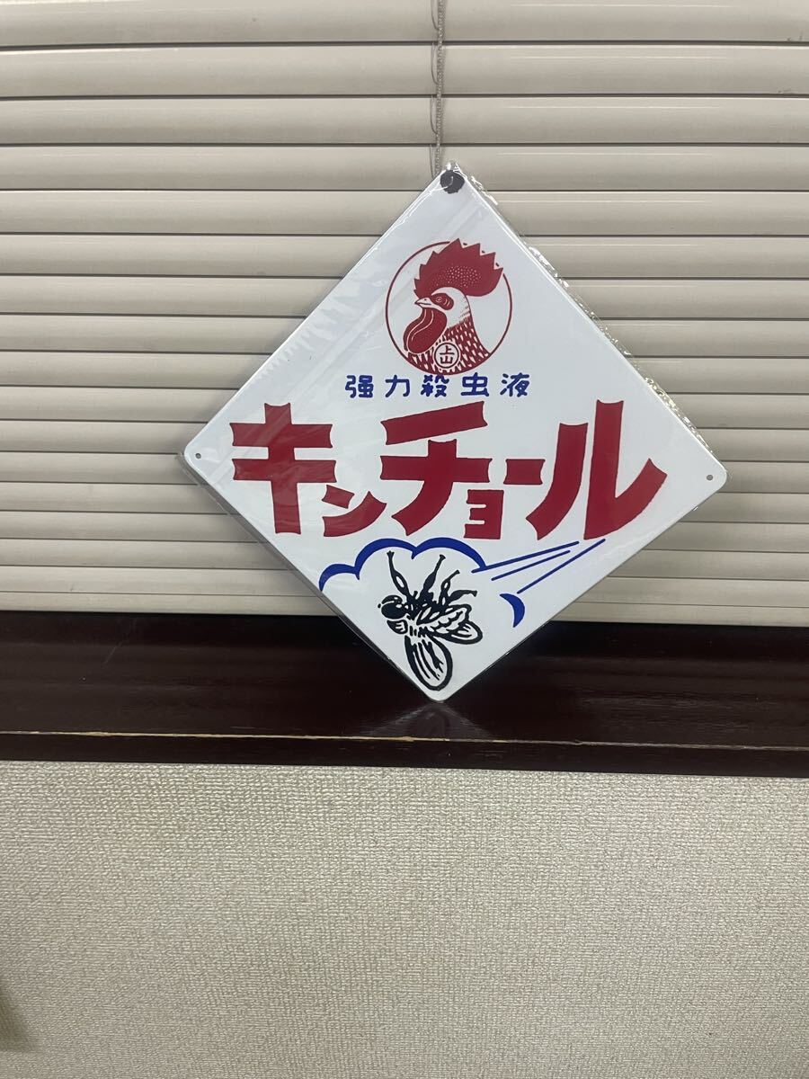  gold cho-ru 4 угол жестяная пластина табличка retro табличка новый товар античный орнамент 