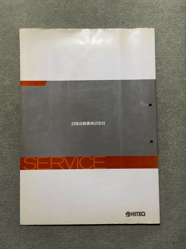 ★★★マーチ　K12　BNK12　サービスマニュアル　配線図集/追補版Ⅰ　02.09★★★_画像9