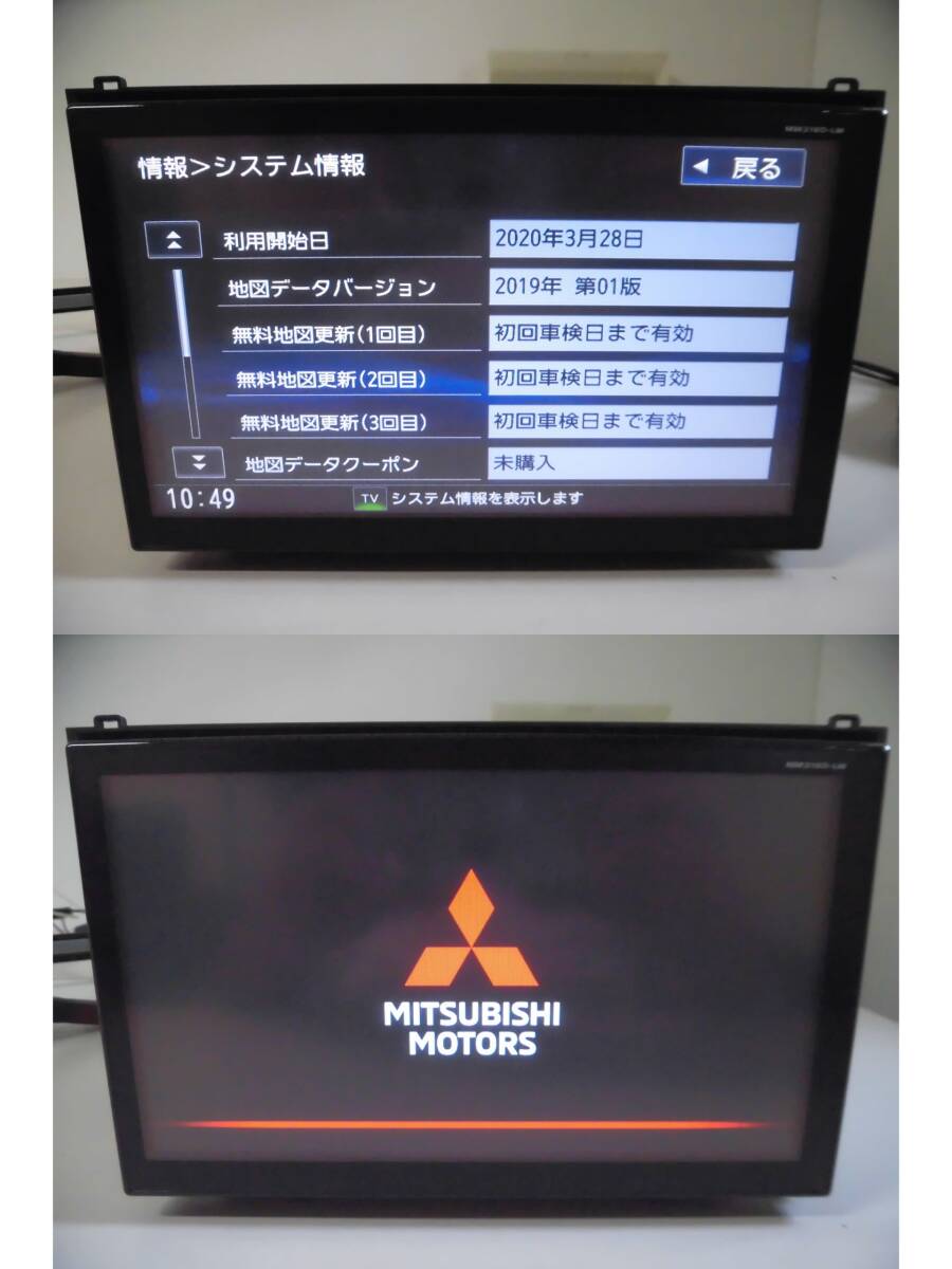 N3393 三菱【MITSUBISHI】純正 メモリーナビ MM319D-LM (MZ609823NP) 中古品_画像6