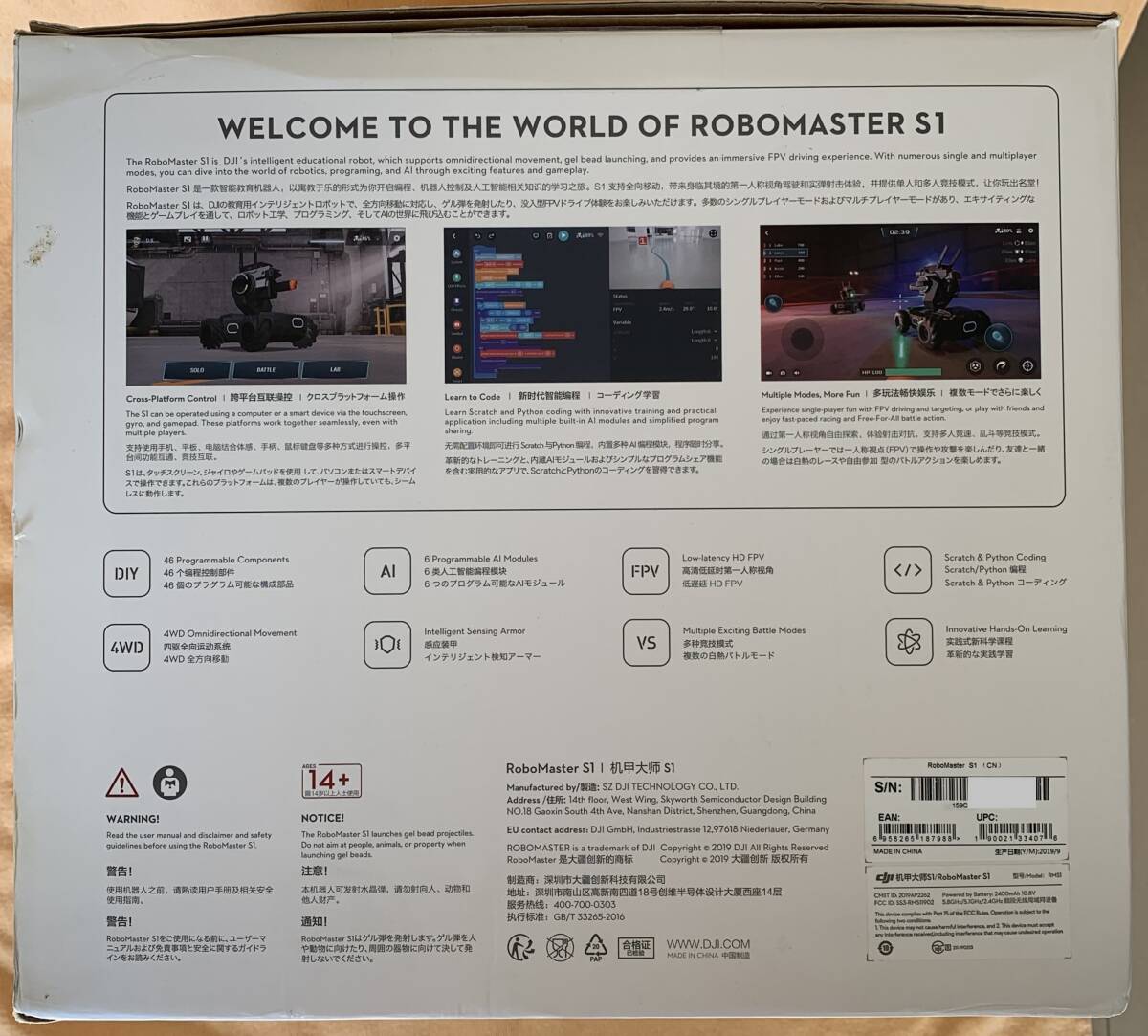 DJI RoboMaster S1 образование для робот не использовался товар + игра накладка др. 