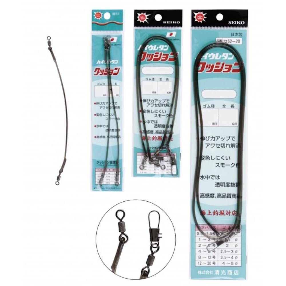 清光商店 クッションゴム 2mm×20cm(seiko-060070)[M便 1/20]_画像1