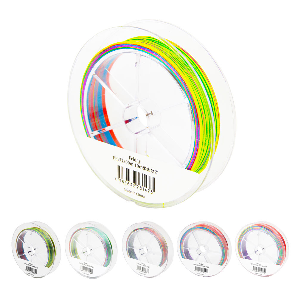 【6Cpost】おり釣具 船釣りにおすすめ オリジナル Friday PE0.8号 200m 10m/5色マルチカラー(ori-pe200-781329)_画像10