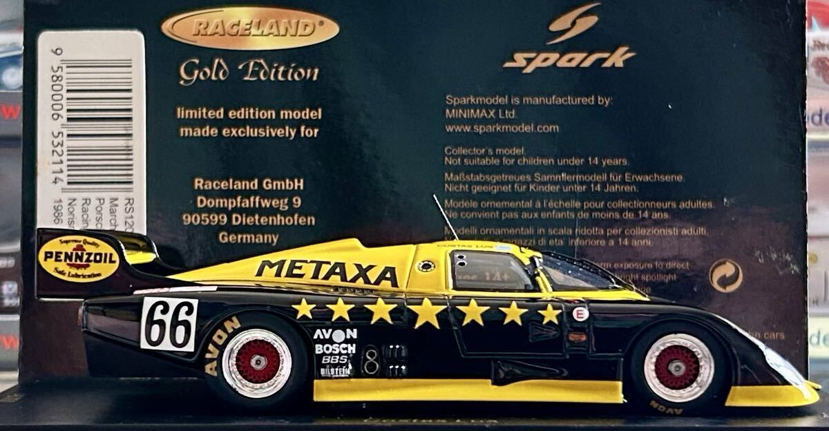 スパーク Spark 1/43 March 84G Porsche Cosmik Racing Metaxa Norisring WSC 1986 Costas Los [RS1206] 145/300_画像8